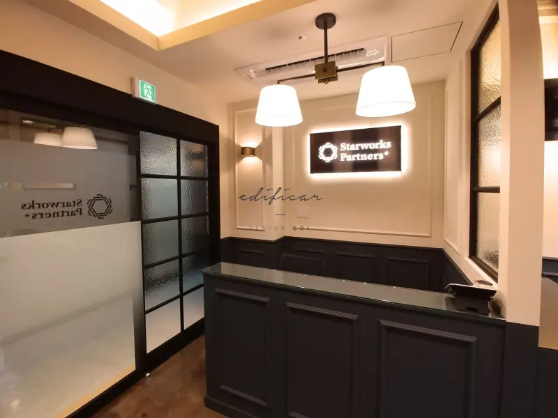 STARWORKS 이미지 10